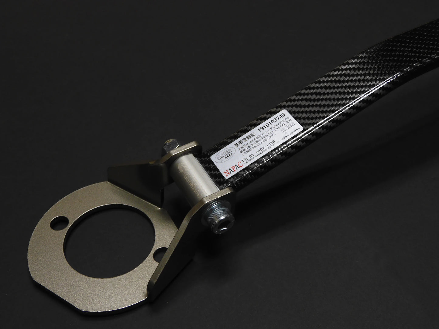 CUSCO ALC OS FRONT STRUT BAR | HONDA S2000 AP1