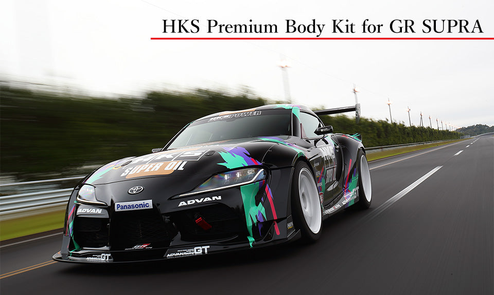 HKS PREMIUM BODY KIT w/ WING | TOYOTA GR SUPRA